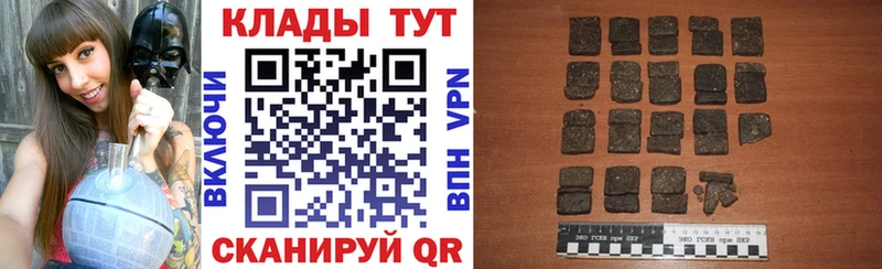 Гашиш Петухово