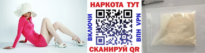 Наркошоп Петухово Канабис МЕФ Cocaine Галлюциногенные грибы Гашиш A PVP
