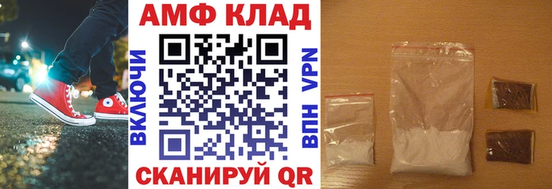 закладка  Петухово  Амфетамин Premium 