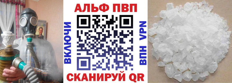 цены   ссылка на мегу зеркало  A-PVP VHQ  Петухово 