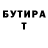 МЕТАДОН мёд Robert Houston