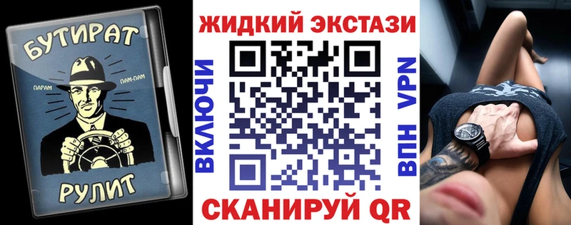 Бутират бутандиол  даркнет сайт  Петухово 