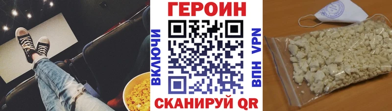 Героин Афган  как найти закладки  Петухово 