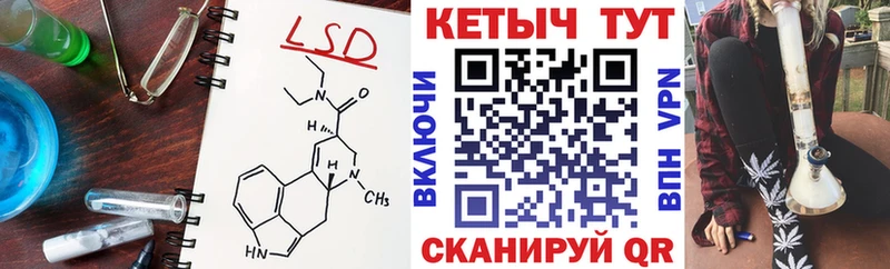 Кетамин VHQ  Петухово 