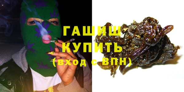 jwh Арсеньев