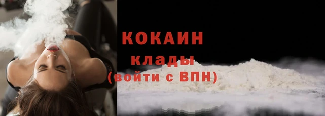 метадон Аркадак