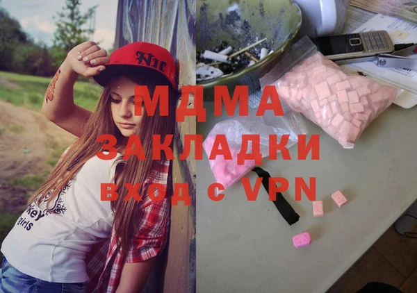 мдма Армянск