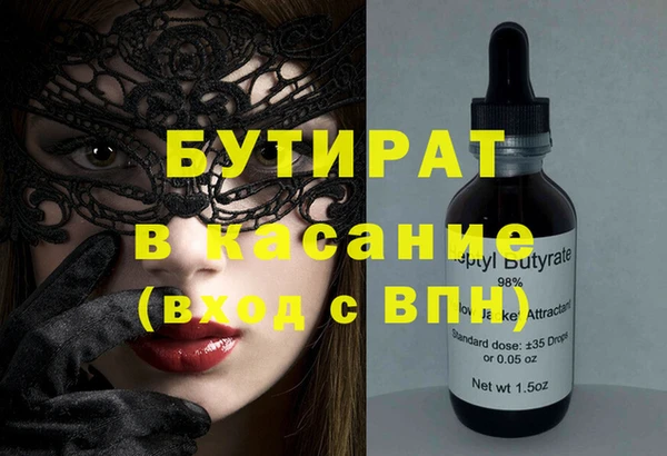 метадон Аркадак
