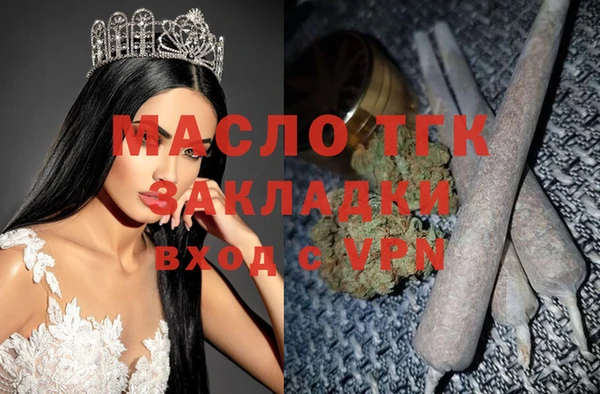 jwh Арсеньев