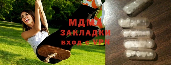 jwh Арсеньев