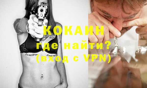 jwh Арсеньев
