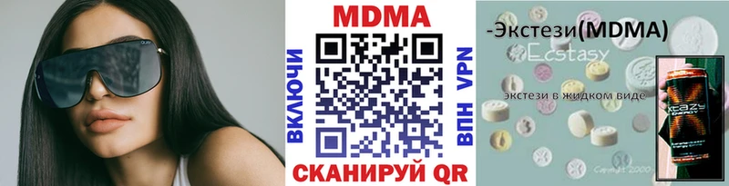 OMG ссылки  Петухово  МДМА Molly 