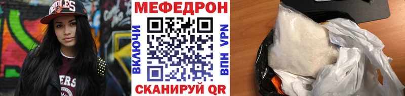 Меф мука Петухово