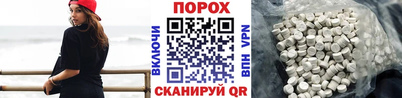 хочу   Петухово  МЕТАМФЕТАМИН кристалл 
