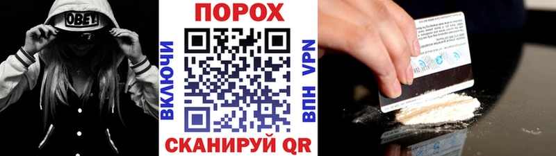 Метамфетамин винт Петухово