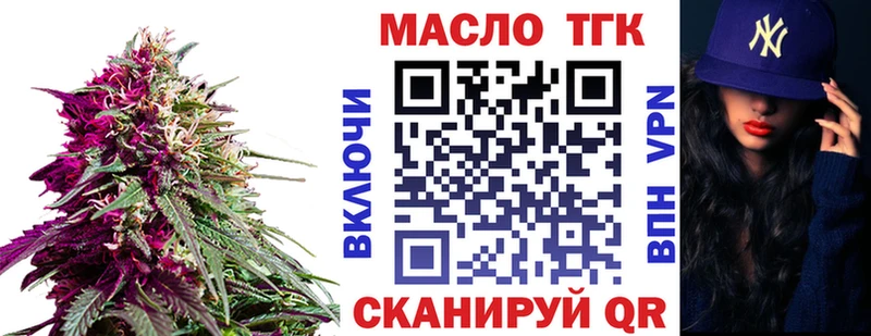 Дистиллят ТГК гашишное масло это телеграм Петухово продажа наркотиков