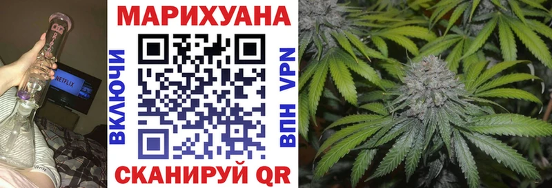 Канабис планчик  Петухово 